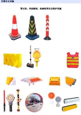 跨界融合 聚焦广州市交通设施公司白云机场交通安全设施交通产品经营部的多元化探索——以化妆品业务为例